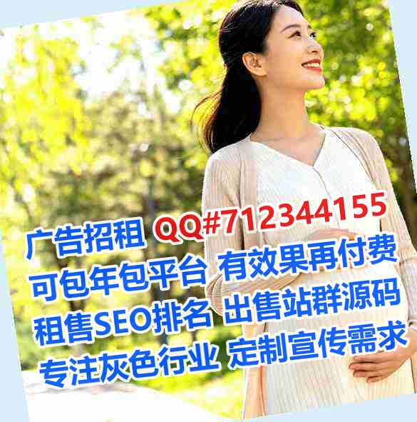 马龙捐卵防水工程公司